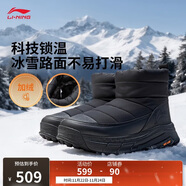 李寧征榮 LITE加絨版丨男子保暖高幫潮流休閑鞋AGLV285