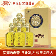 金沙回沙酒 龍潤九州 醬香型白酒53度 500ml*6瓶 整箱裝 熱門(mén)商品