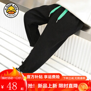 G.DUCK KIDS小黃鴨兒童保暖褲子加絨加厚秋冬新款運動(dòng)褲寶寶男女童寬松休閑褲 系繩（黑色） 90cm