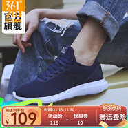 361°361度男鞋運動(dòng)鞋秋冬季低幫網(wǎng)面跑步休閑鞋子 午夜藍/361度白 44