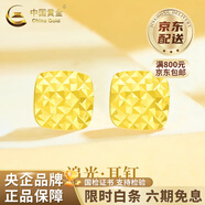 中國黃金（CHINA GOLD）黃金耳釘女款足金小方糖車(chē)花方型耳情人節生日禮物馬年本命年禮物 方糖耳釘【一對】約1g