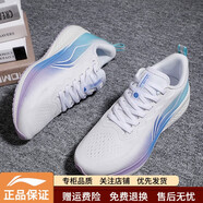 李寧赤兔7新款跑步鞋女鞋網(wǎng)面透氣緩震回彈競速運動(dòng)鞋跑鞋女ARPU008 ARMT016-7棉花糖 赤兔6 40