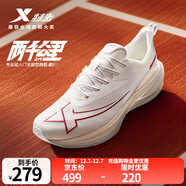 特步【2000公里二代】跑鞋男兩千公里耐磨回彈跑鞋體考競訓女跑步鞋 帆白/深棗紅 秋冬版-男 41.5