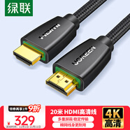 綠聯(lián)HDMI線 4k數(shù)字高清線 3D視頻線 筆記本電腦機頂盒連接投影儀顯示器數(shù)據(jù)連接線工程家裝 20米 60363