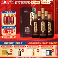 金沙回沙酒 回源 醬香型白酒 貴州金沙醬酒 純糧 53度 500mL 6瓶 整箱裝