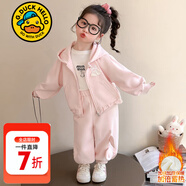 G.DUCKKIDS小黃鴨女童秋裝運動(dòng)套裝2025新款兒童開(kāi)衫衛衣兩件套女孩寶寶衣服 粉色秋冬款 110 建議4~5歲【100-110cm】cm