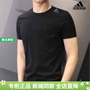 阿迪達斯（adidas）T恤男裝冬季女裝運動(dòng)服針織時(shí)尚透氣跑步訓練健身圓領(lǐng)短袖上衣 HC4230 M