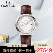 歐米茄（OMEGA）瑞士手表 碟飛系列自動(dòng)機械手表男動(dòng)力儲存時(shí)尚休閑男士腕表 424.13.40.21.02.002棕皮白盤(pán)