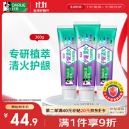 好來(原黑人)專研護齦五色植萃清火牙膏 清火配方 清新 3支共360g