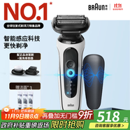 博朗5系Pro剃須刀禮盒款剃須刀電動(dòng)往復(fù)式刮胡刀禮盒男士送男朋友老公生日禮物 男