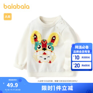 巴拉巴拉（BALABALA）寶寶毛衣嬰兒針織衫男童打底衫線(xiàn)衫套頭春秋舒適萌拜年服 米白 100cm