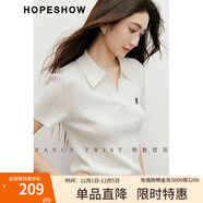 紅袖復古絞花短袖針織衫2025夏季新款女裝字母繡正肩POLO領(lǐng)別致短上衣 米白004 S