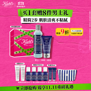 科顏氏（Kiehl's）男士保濕潔面250ml+乳液75ml 控油補水護膚品 生日禮物