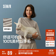 森馬（Semir）森馬美利奴純色羊毛衫女24冬新款半高領(lǐng)打底衫可機洗109724107001