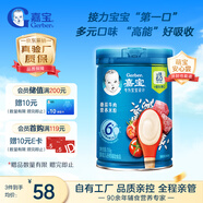 嘉寶（GERBER）番茄牛肉谷物高鐵米粉嬰幼兒米粉寶寶輔食米糊250g6月+100%真驗(yàn)廠