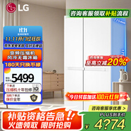 LG664升對(duì)開(kāi)雙門(mén)冰箱 風(fēng)冷無(wú)霜變頻節(jié)能超薄嵌入式 家用大容量變頻冷凍冷藏 安靜低噪音 分類(lèi)養(yǎng)鮮 【2024新品店長(zhǎng)推薦】白S674MEG11D