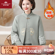 俞兆林（YUZHAOLIN）媽媽冬裝新中式加厚針織兩件套中老年女裝國風(fēng)加絨毛衣開(kāi)衫外套女 FXN7175665 灰藍色春秋款 XL (建議95-110斤)