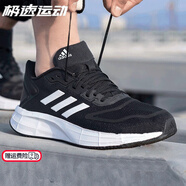阿迪達斯 （adidas）官方艦店男鞋夏季新款運動(dòng)鞋透氣潮流輕便緩震低幫休閑跑步鞋子男 GW8336/黑白 44