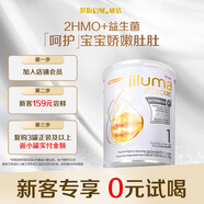 惠氏（Wyeth）惠氏嬰幼兒奶粉啟賦敏適400g【小罐裝】