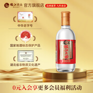 枝江大曲1988小酒 純糧食濃香柔雅白酒 中華老字號 國家地理標志產(chǎn)品 52%vol 125mL 1瓶