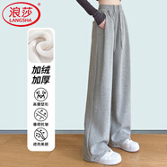 浪莎美式運動(dòng)褲女秋冬季寬松舒適加厚兩穿衛褲女高腰闊腿休閑褲子女褲 淺灰色 -冬季加絨款 L (適合111-125斤)