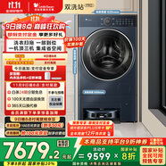 小天鵝（LittleSwan）【雙洗站PRO】洗衣掃拖一體 掃地機器人 滾筒洗衣機全自動 純平全嵌 10公斤 TG100RMS93ILZ 藍氧