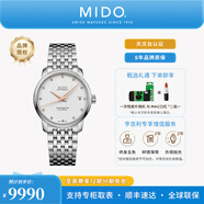 美度（MIDO）【官方正品】貝倫賽麗系列瑞士天文臺硅游絲機械表男表女表情侶表 鋼帶女表/M027.208.11.036.00