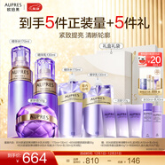 歐珀萊（AUPRES）生日禮物時(shí)光鎖5代水乳面霜套裝 補水緊致提拉 含補充裝 豐潤型水乳+緊膚霜50g 3件套
