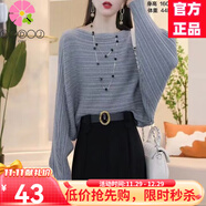 EDJCVTT韓版蝙蝠袖針織衫女2025春秋冬新款時(shí)尚洋氣設計感寬松顯瘦毛衣 灰色 3XL
