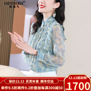 歐迪鳥(niǎo)（ODYBIRD）真絲襯衫女2024春夏季新款寬松荷葉邊上衣法式氣質(zhì)碎花桑 藍色 S [適合<105]斤