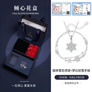 銀千惠999純銀雪花項鏈女款高級感輕奢吊墜時(shí)尚女士生日禮物送女友老婆 浪漫雪花套裝（項鏈+手鏈）/免費刻字+代寫(xiě)賀卡 999足銀女生禮物/高端玫瑰花禮盒/配首飾證書(shū)