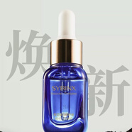 希蕓小藍瓶10ml嫩白修護液 10ml小藍瓶1瓶