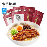 味千拉面豬骨湯拉面305g*6袋 火鍋掛面早餐面點(diǎn) 冷藏方便面條 年貨