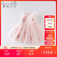戴維貝拉（DAVE＆BELLA）夏裝女童連衣裙寶寶洋氣公主裙蓬蓬裙兒童裙子DBM14099粉色