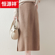恒源祥2025秋冬新款純羊毛兩側開(kāi)叉中長(cháng)款針織半身裙女裝通勤直筒裙 本紫色 2XL