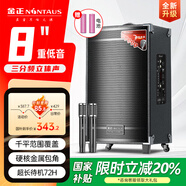金正（NINTAUS）8吋廣場(chǎng)舞音響 戶(hù)外便攜式藍牙音響 大音量大功率拉桿音箱k歌專(zhuān)業(yè)設備可移動(dòng)帶雙咪 N12-20