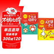 小學初中漫畫雙拼速記1700詞+語法提前學200問（2冊）小升初情景圖解英語單詞語法閱讀理解專項訓練