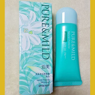 泊美防曬乳液植物芯潤白系列凝亮美.白防曬隔離乳50ml SPF30 泊美清盈凈濁隔離霜美.白40g