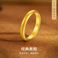 初凰平安無(wú)事泥鰍戒指9999足金包銀古法水貝指環(huán)男女士情侶款對戒 平安無(wú)事泥鰍背戒指【0.4克 10mm