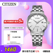 西鐵城（CITIZEN）手表男日韓表光動(dòng)能日顯白表盤(pán)鋼帶商務(wù)送禮物男友BM7460-88H