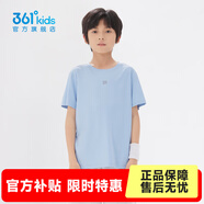 361°童裝男女童短袖針織衫夏季新款速干兒童休閑T恤中大童冰爽上衣 柔藍1204-男童 130 cm