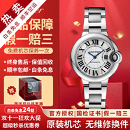 【二手99新】卡地亞(Cartier) 藍(lán)氣球系列男士腕表手表 自動(dòng)機(jī)械鐘表 瑞士名表 【33mm】女表機(jī)械-白鋼 W6920071