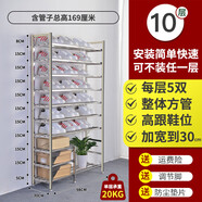 尚井八年不銹鋼鞋架家用靴子架簡易組裝門口10多層鞋柜出租房鞋架結(jié)實耐用 長98寬30高171十層靴子架送調(diào)節(jié)腳6個+防塵墊