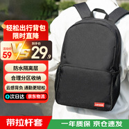 聯(lián)想（Lenovo）雙肩包初高中大學(xué)生書(shū)包休閑旅行背包出差電腦包潮男女運動(dòng)旅行通勤輕量黑色背包【升級面料】