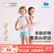 麗嬰房（Les enphants）男女童夏季純棉背心套裝素色睡衣套裝家居服套裝夏季 玉湖藍(lán) 130 cm/8歲