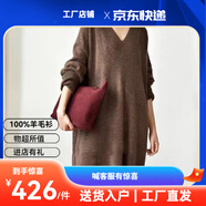 優(yōu)衣羊毛衫時(shí)尚爆款韓版時(shí)尚寬松大V領(lǐng)連衣裙顯瘦百搭毛衣裙毛衣 深咖色 TYYR182 L TYYR182