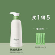 絲芬（Silk From）側柏葉防脫固發(fā)洗發(fā)水強根韌發(fā)洗發(fā)露洗頭膏控油蓬松留香 【掉發(fā)多選】防脫洗發(fā)水400g