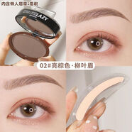 眉毛印章眉粉防水防汗懶人畫(huà)眉神器眉筆不脫色自然持久眉印眉章貼 單層02亮棕色帶印章- 8g