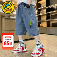 G.DUCKKIDS童裝男童褲子夏季新款兒童牛仔褲中大童夏裝七分褲6-9小孩運動(dòng)褲 藍色 130 尺碼7~8歲【120-130cm】cm