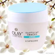 玉蘭油（OLAY）玉蘭油美白潤膚霜老款白里透紅霜50g白里透紅滋潤保濕潤膚提亮 【老款】美白霜-百里透紅-[庫存]